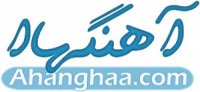 Ahanghaa Radio